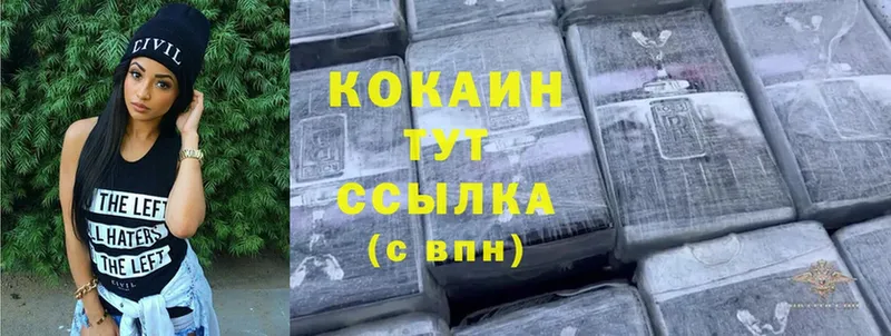 COCAIN Columbia  Кораблино 