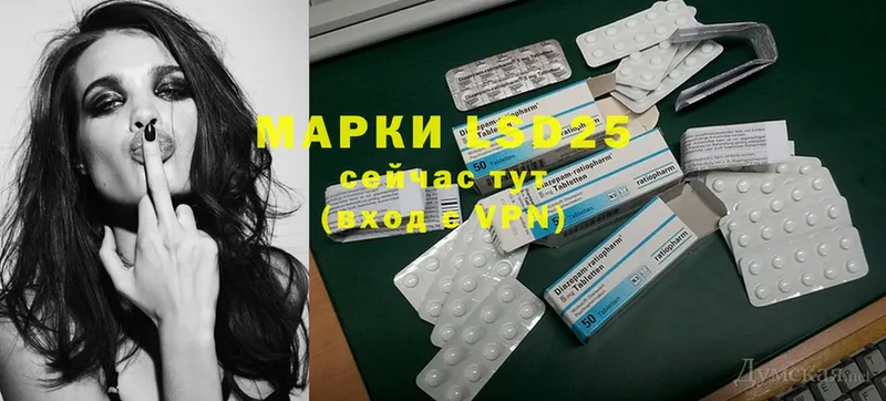 Лсд 25 экстази ecstasy  MEGA tor  Кораблино 